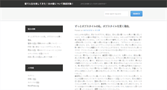 Desktop Screenshot of christagallery.com